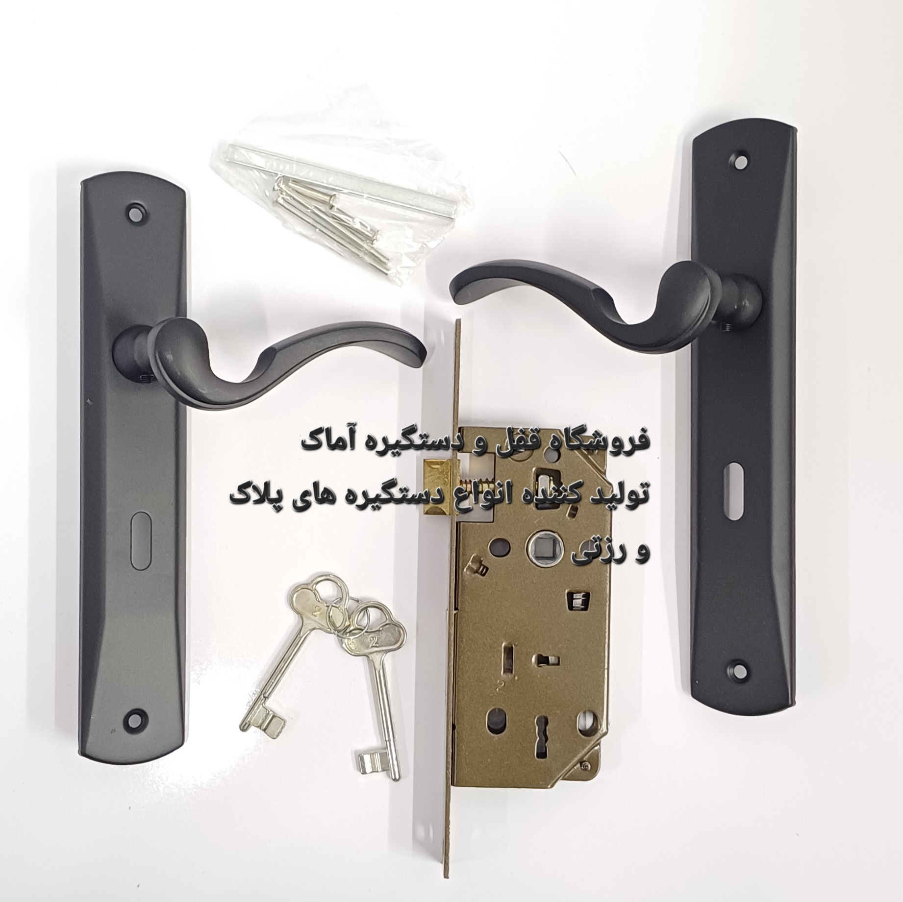 دستگیره در مدل پلاک کد ۵۰ ( پک کامل مخصوص درب اتاقی )