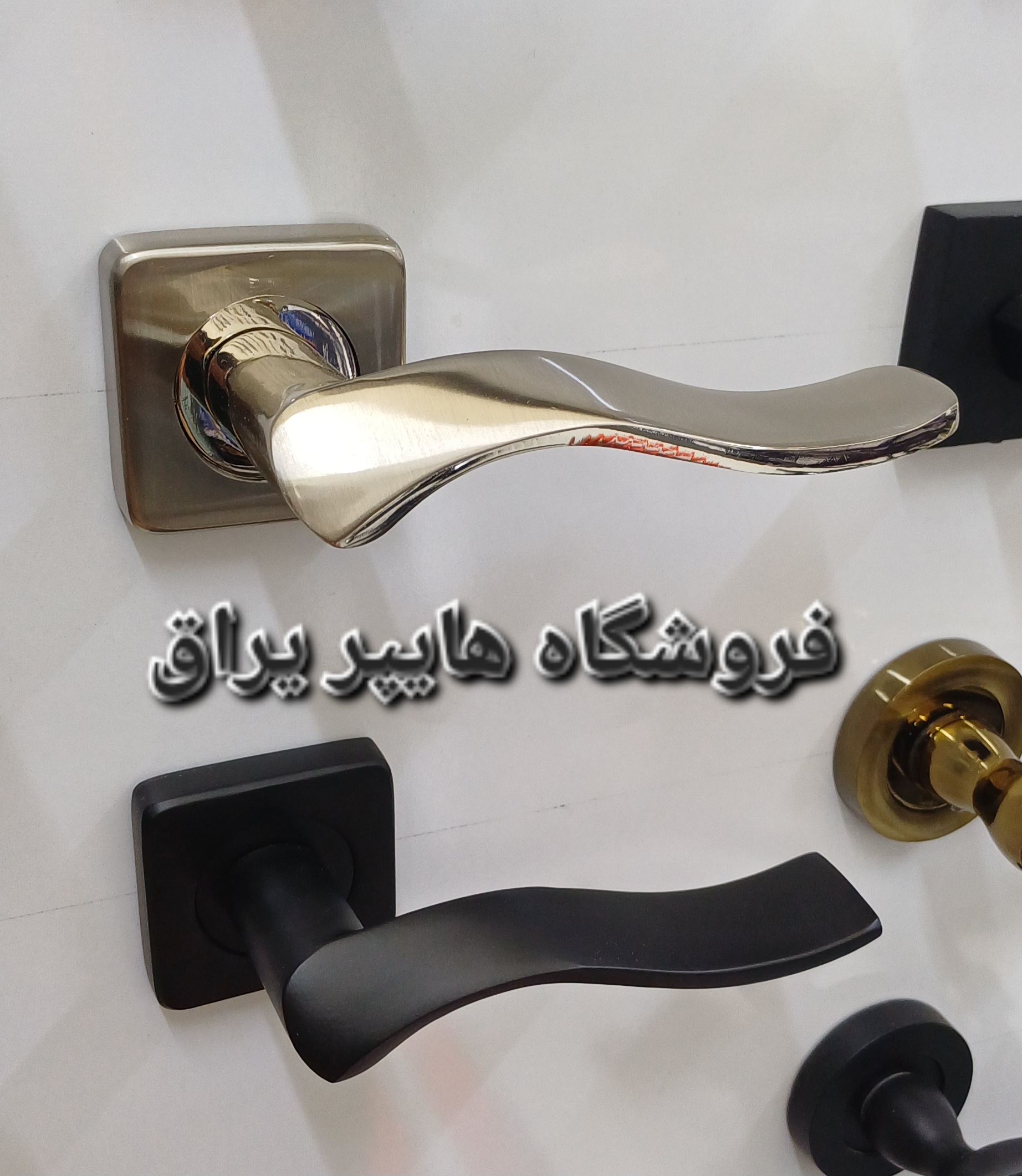 دستگیره درب چوبی مدل برزین