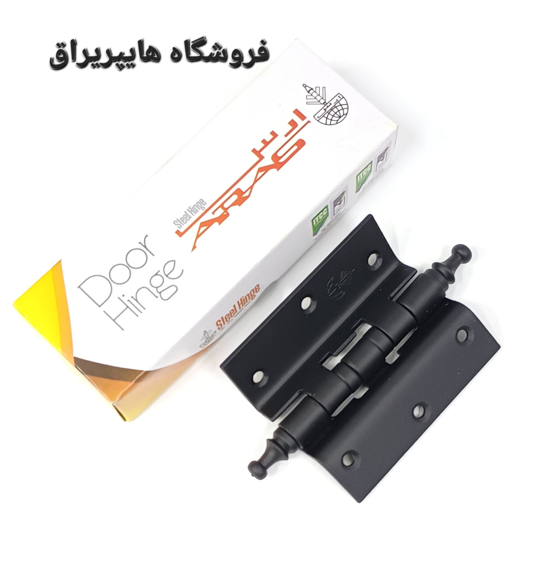 لولا درب قابلمه مشکی ارس