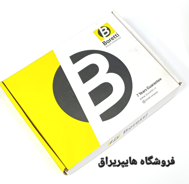 دستگیره رزت مگنتی Boretti