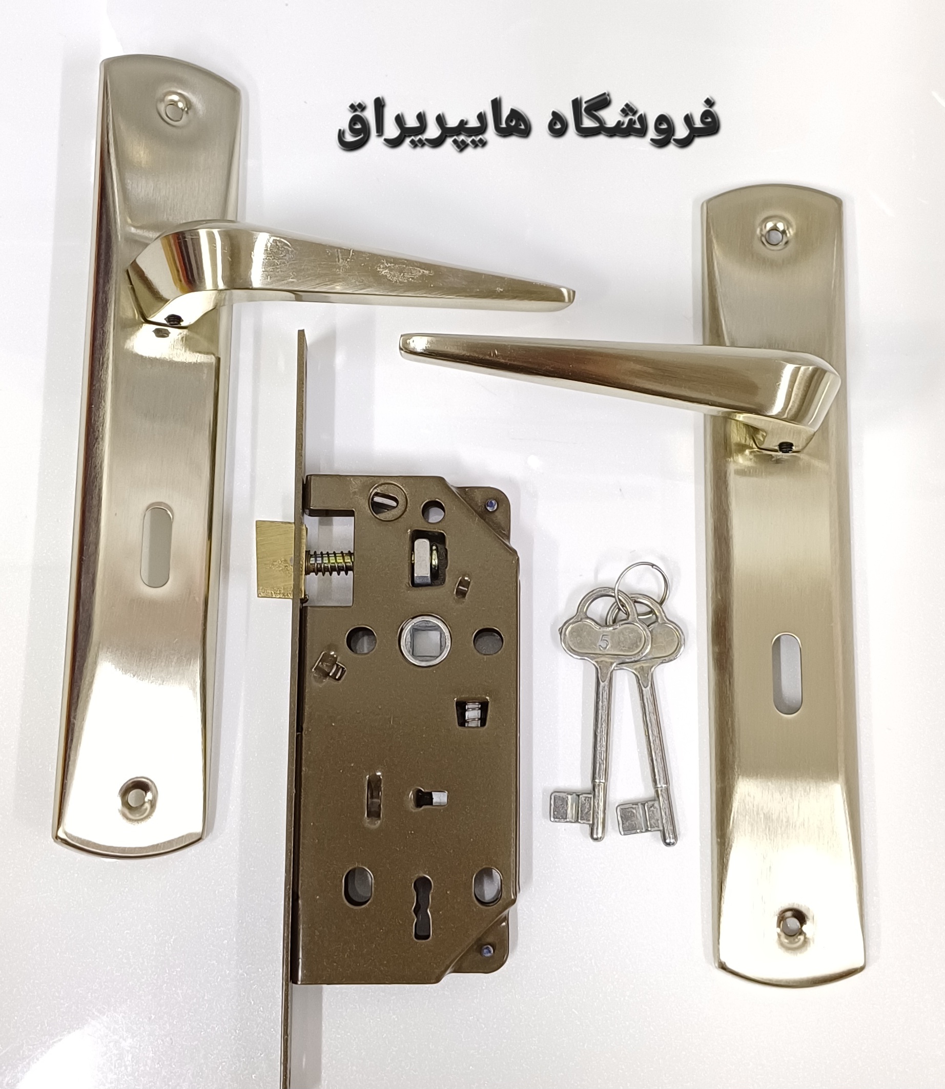 دستگیره پلاک کد 202 اتاقی
