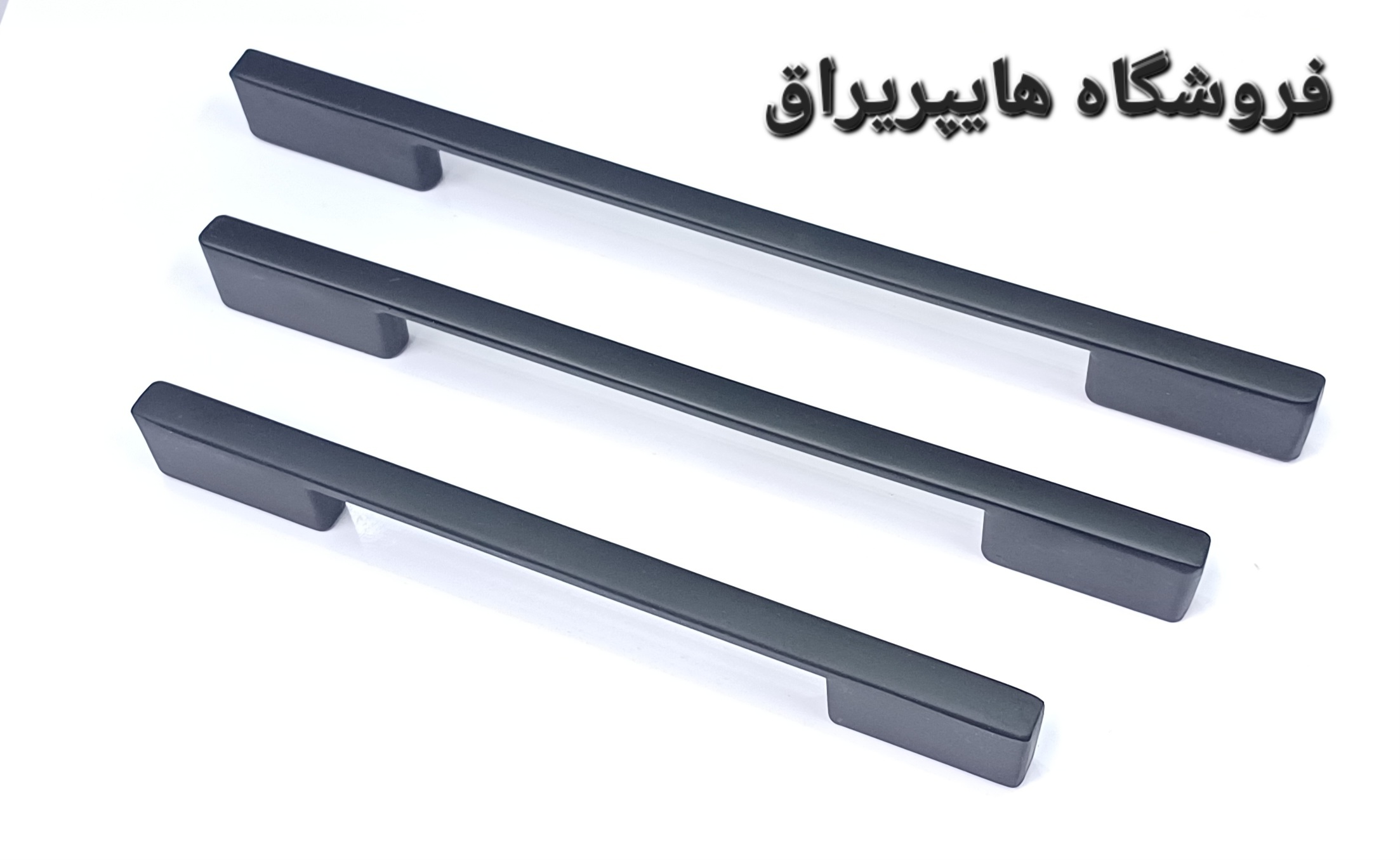 دستگیره کابینت و کمد مدل ساطوری مشکی مات