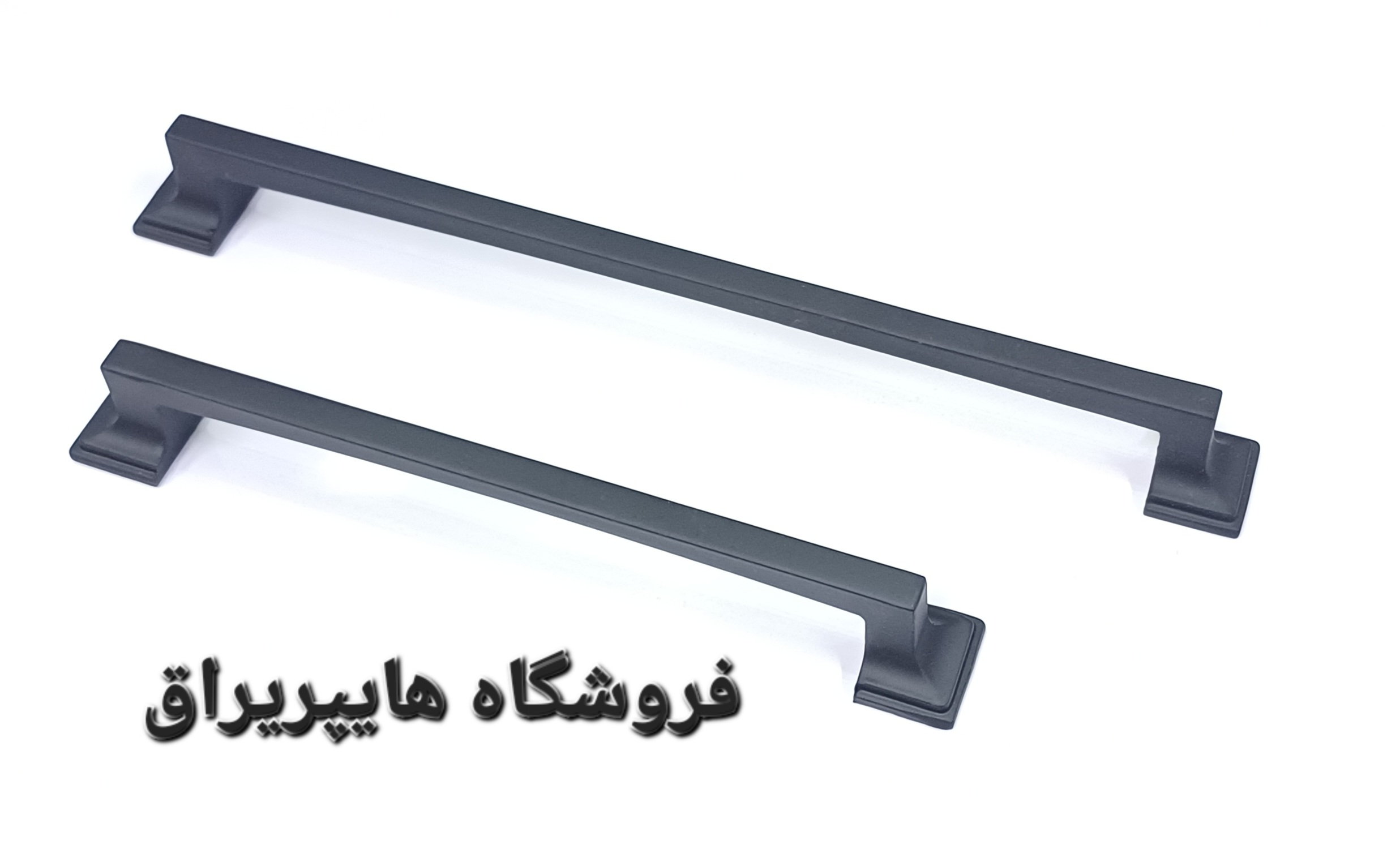 دستگیره کابینت و کمد مدل ماندگار مشکی مات