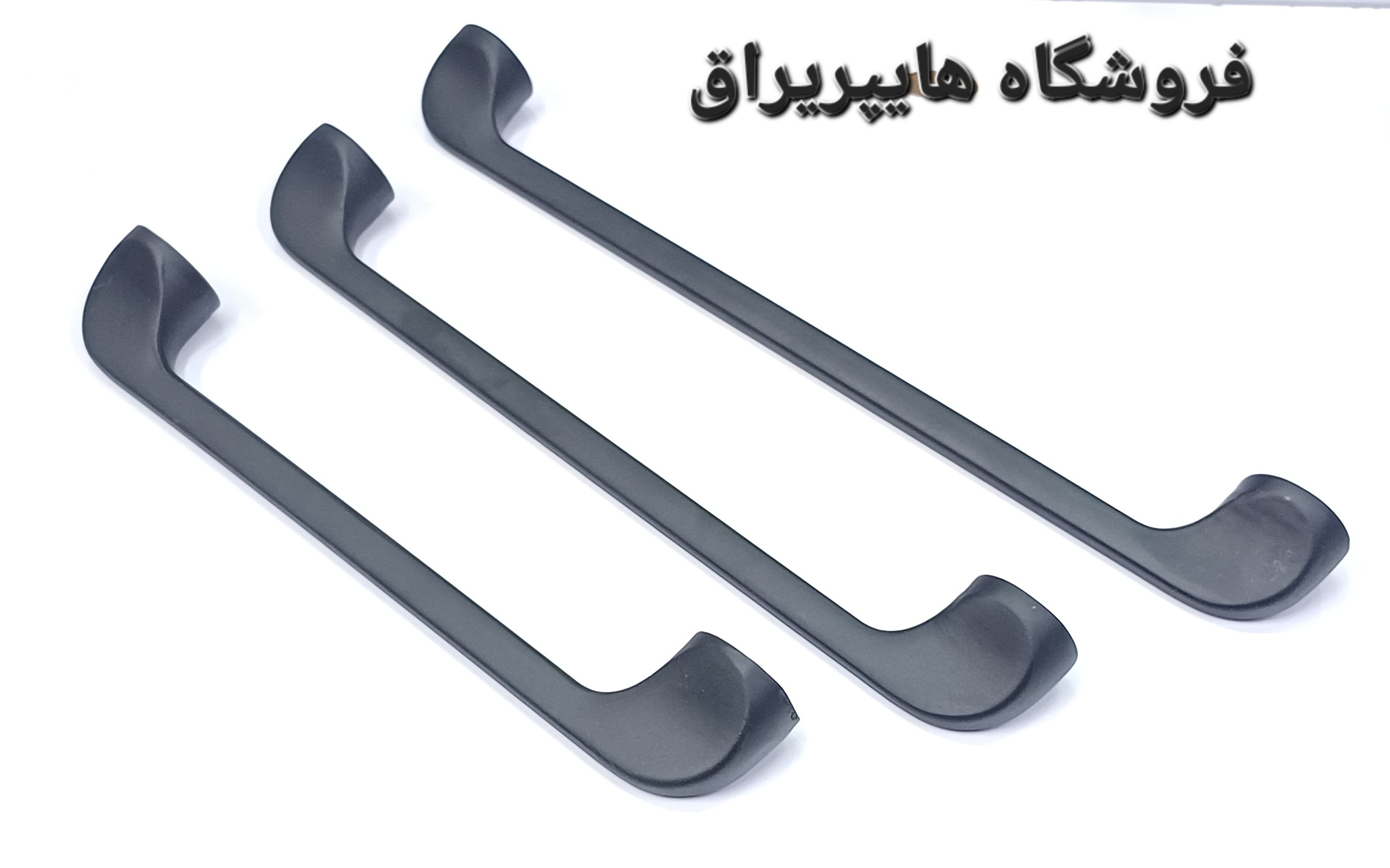 دستگیره کابینت و کمد مدل دنس مشکی ماتA1500
