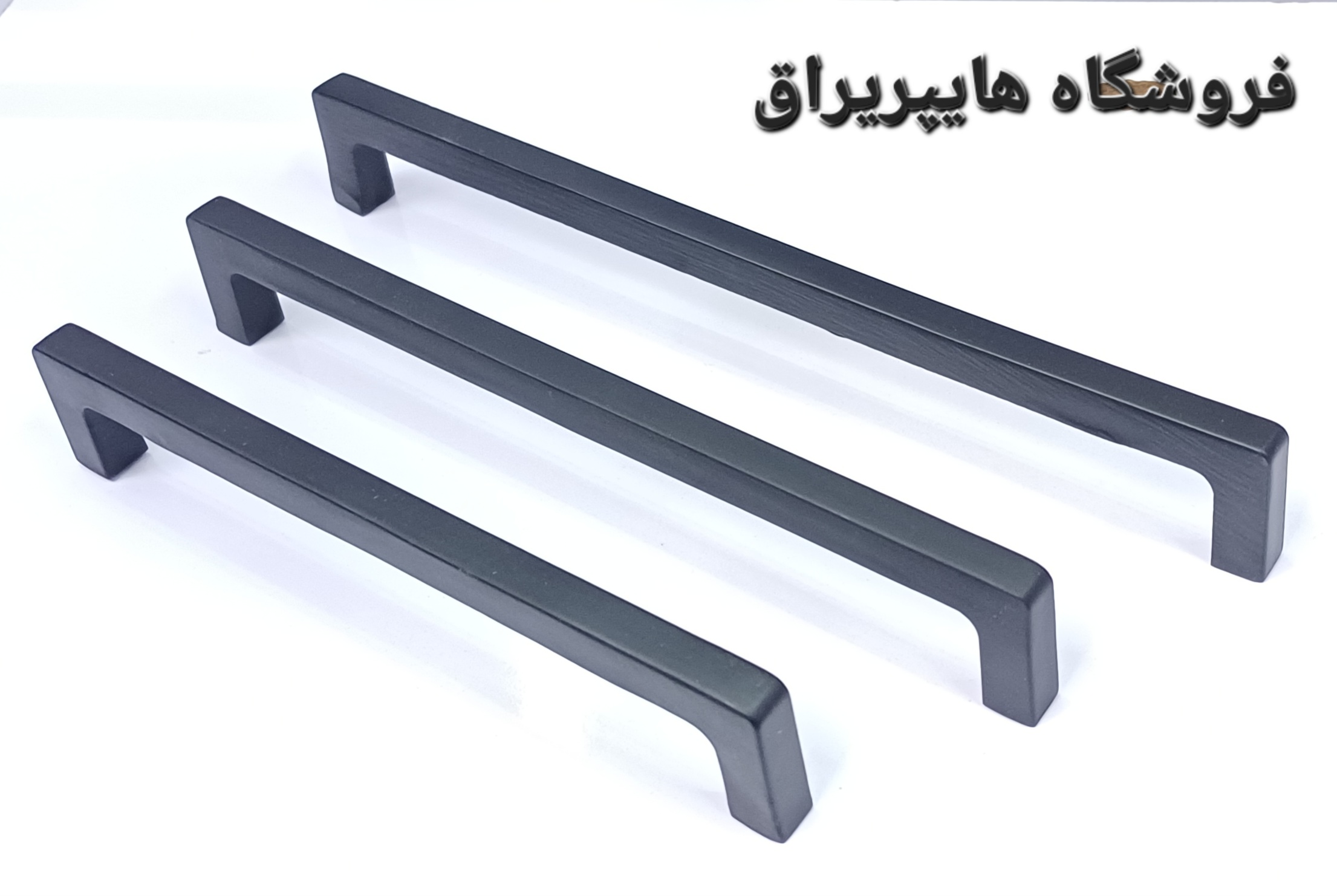 دستگیره کابینت و کمد مدل دنس مشکی ماتA1800