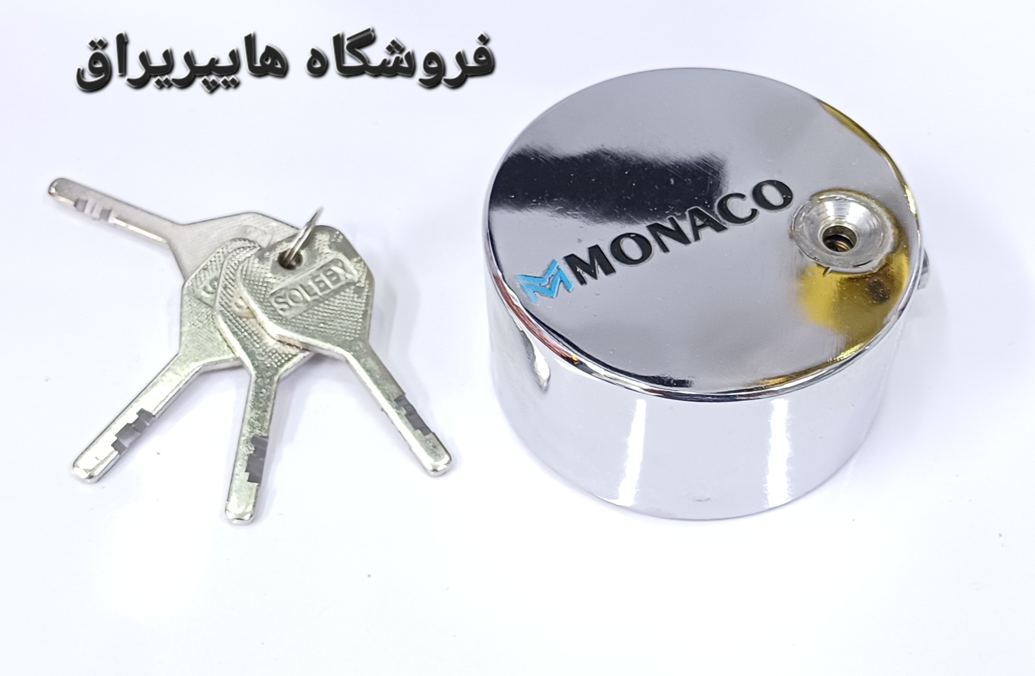 قفل کتابی موناکو  پشت بسته
