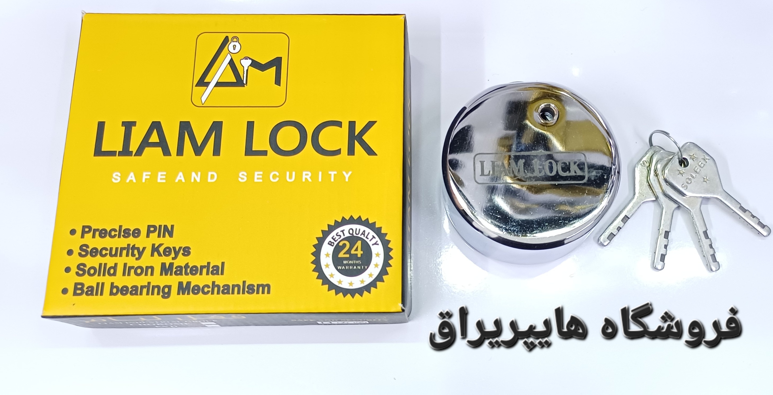 قفل کتابی لیام پشت بسته