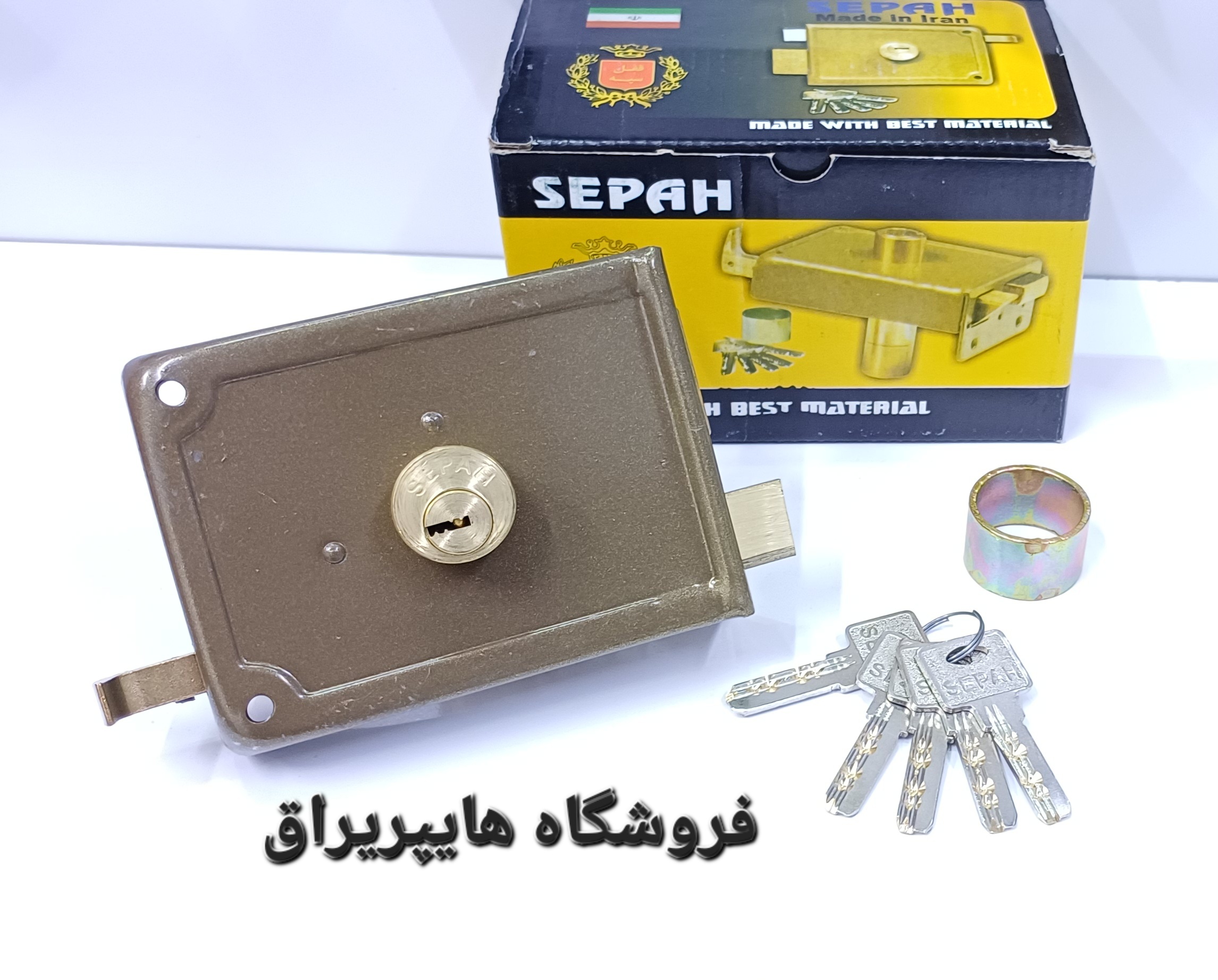 قفل حیاطی سپه کلید کامپیوتری